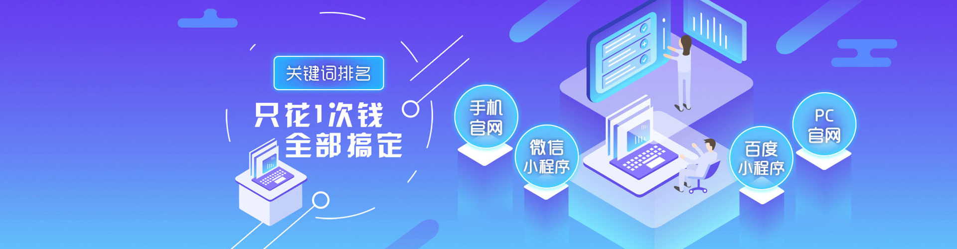 湖内sem托管