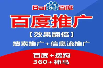 案例分享：托管SEM竞价助力企业快速拓展市场