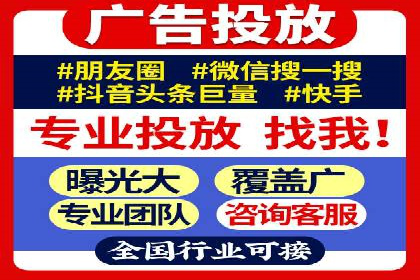 SEM托管优化案例：打造精准广告投放策略